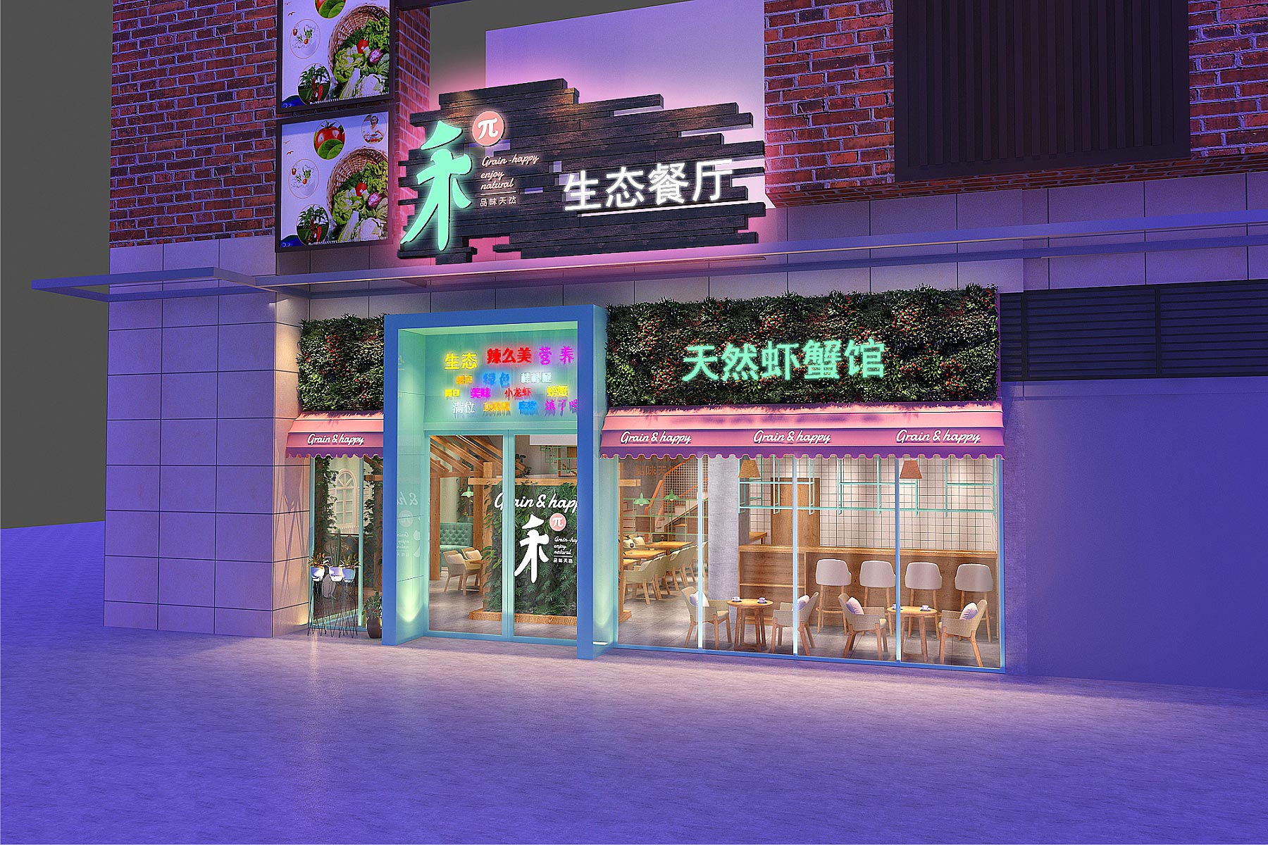 深圳生态主题餐厅空间升级改造设计——禾π网红农餐厅设计