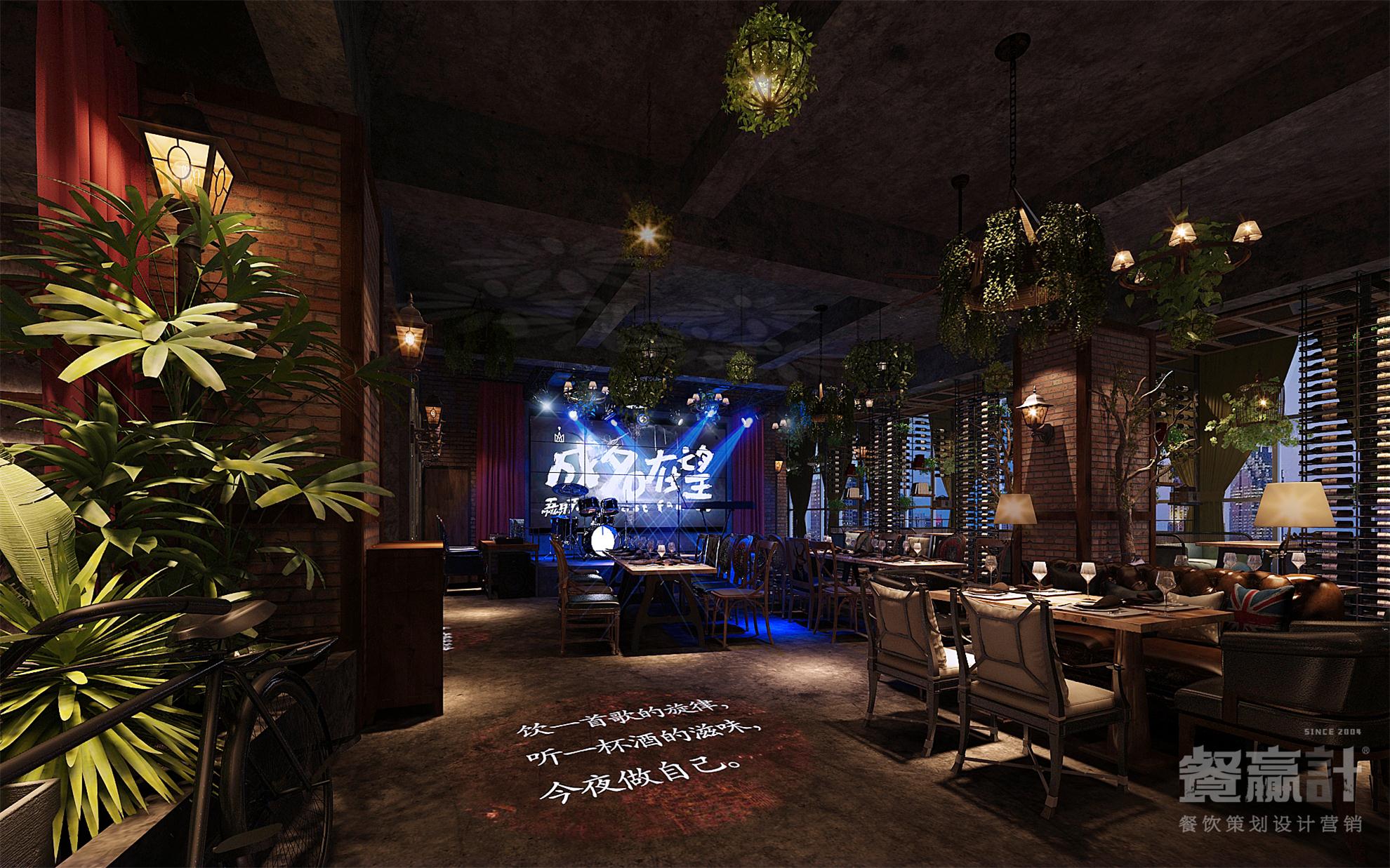 东莞音乐餐吧空间策划设计——城里故事驻唱音乐餐吧设计