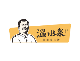 象山云浮炖汤品牌温水泉餐饮LOGO设计_惠州餐饮空间设计_佛山餐饮物料设计