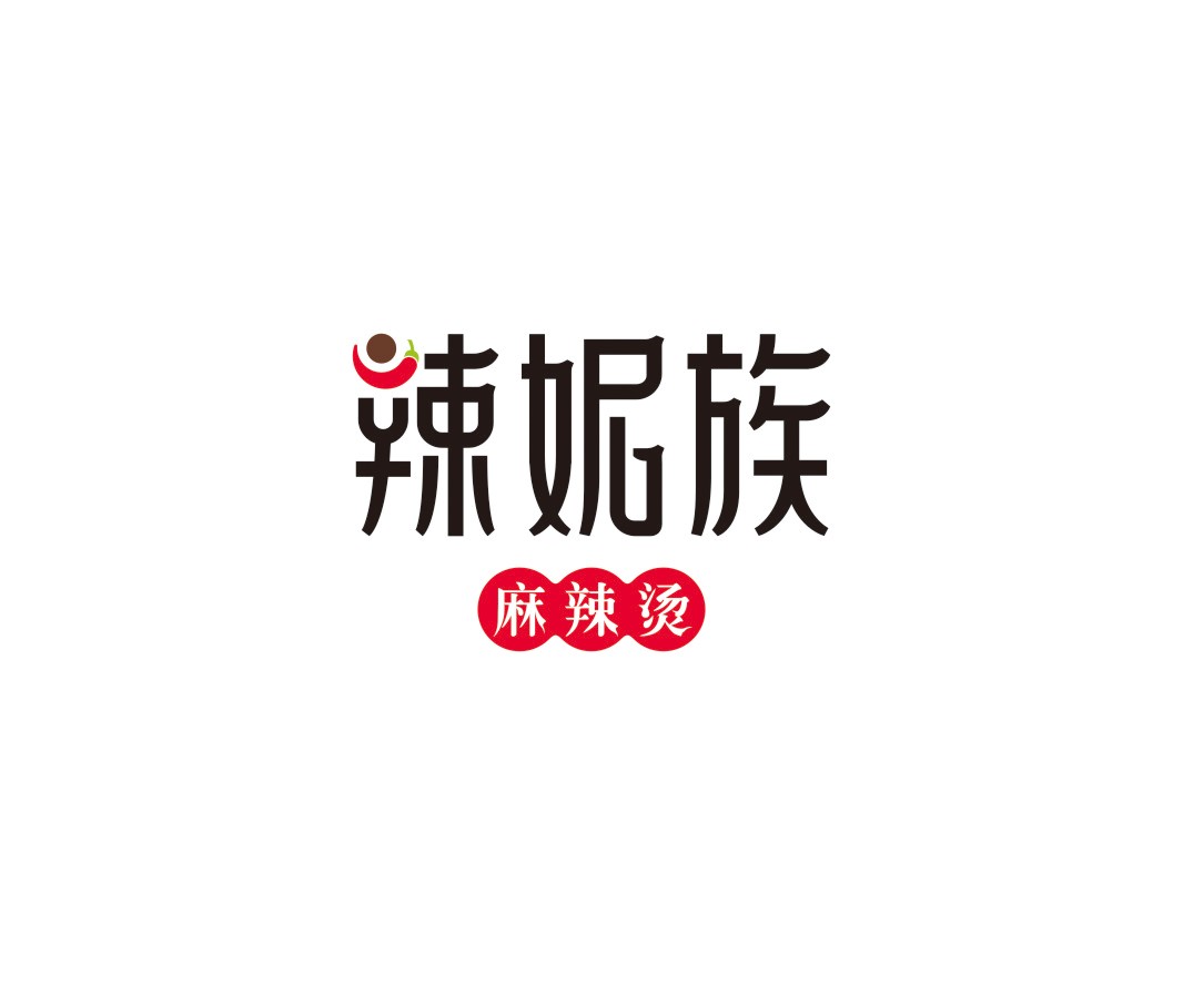 象山辣妮族麻辣烫品牌命名_广州餐饮品牌策划_梧州餐厅品牌升级_茂名菜单设计