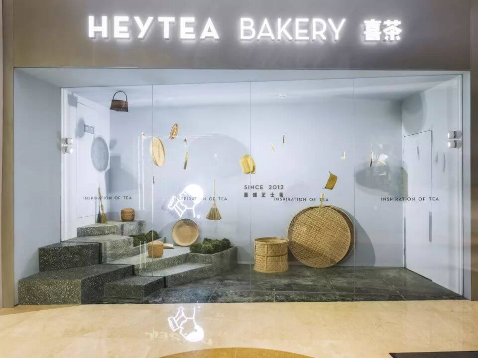 象山用空间设计诠释茶园的禅意——杭州喜茶热麦店