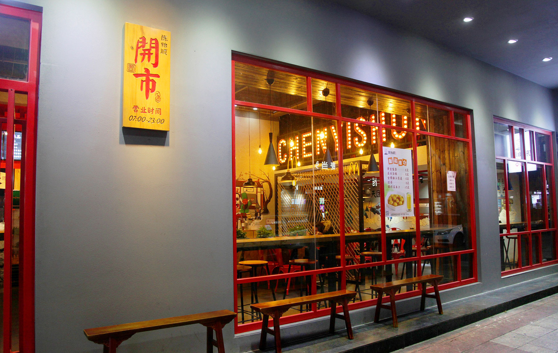 象山深圳餐饮设计公司如何为小面馆打造餐饮空间？