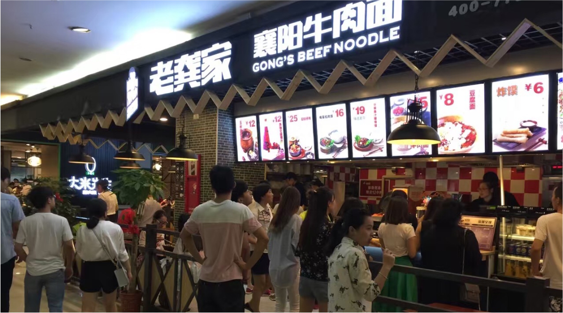 象山四招深圳餐饮策划，迅速提高餐厅的客户满意度