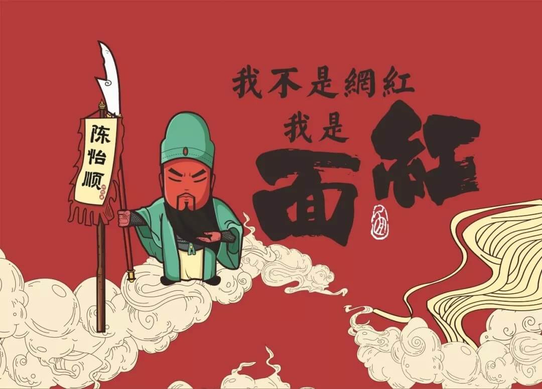 象山怎么才能设计出完美的宣传海报？深圳餐饮策划设计有妙招
