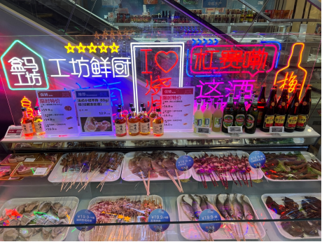 象山夜经济迎来盒马夜肆，夜市文化也许是传统商超复兴的重要深圳餐饮营销手段