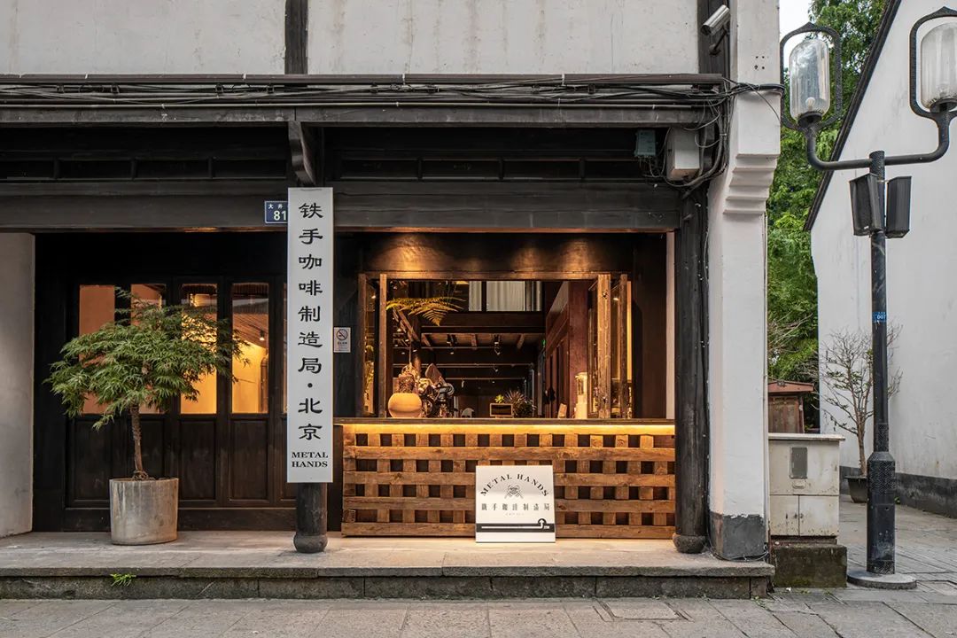 象山打破传统，让咖啡店的深圳餐饮空间设计中西合璧