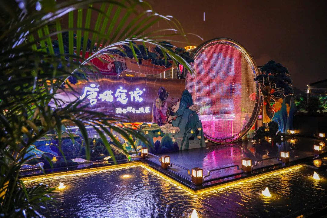 象山唐猫庭院，让你梦回唐朝的深圳餐饮空间设计